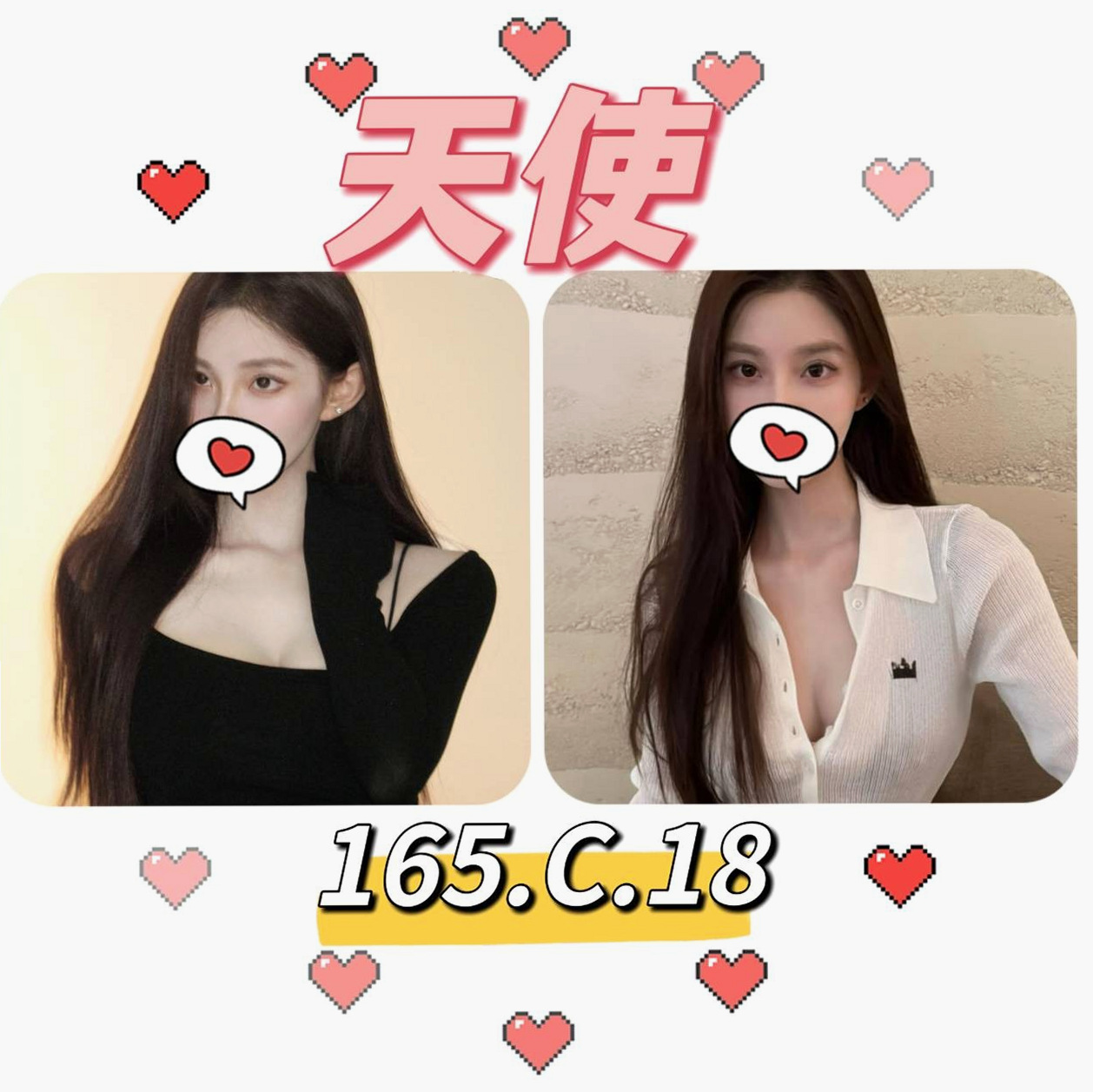 ✦蘆竹找茶✦瑞芳✦淫蕩變裝人妻✦身高169cm✦體重44kg✦胸圍E罩杯✦年齡20歲✦很風騷的說 晚上跟這樣的騷浪正妹做愛真的超級爽的說  是需要哥哥來調教的